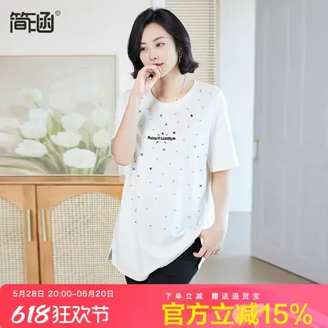 简涵大码女装重工彩钻正肩短袖上衣2025春季新款胖mm遮肚显瘦T恤图片