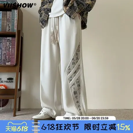 VIISHOW新中式休闲卫裤男款冬加厚重磅直筒宽松国风长裤潮流裤男商品大图