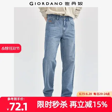 佐丹奴裤子男装猫须手擦刺绣表袋中腰牛仔长裤 01114084商品大图