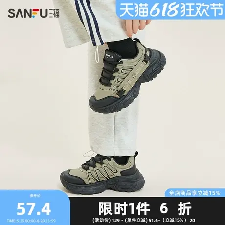 三福运动鞋女春季户外可拆卸侧边织带中厚底老爹鞋女鞋839408Z图片