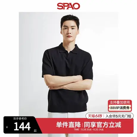 SPAO韩国同款夏季男士纯色休闲时尚翻领短袖落肩袖型简约宽松T恤图片
