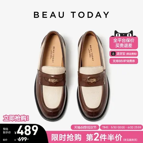 BeauToday月光便士乐福鞋女款棕色英伦风春季复古真皮单鞋小皮鞋图片