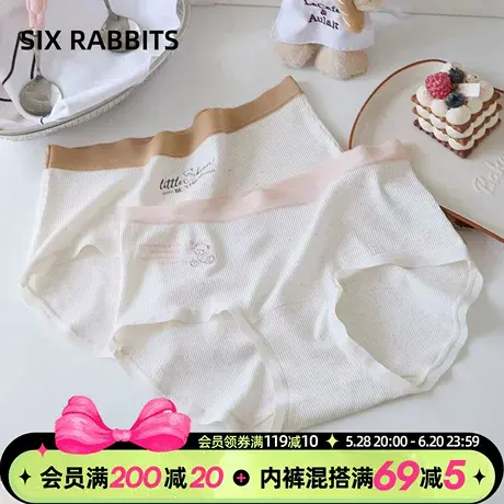 六只兔子内裤女10A抑菌加长底裆柔然亲肤透气短裤包臀中腰三角裤商品大图