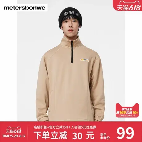 美特斯邦威卫衣男秋冬款宽松纯色半拉链式户外潮流运动针织套头衫商品大图