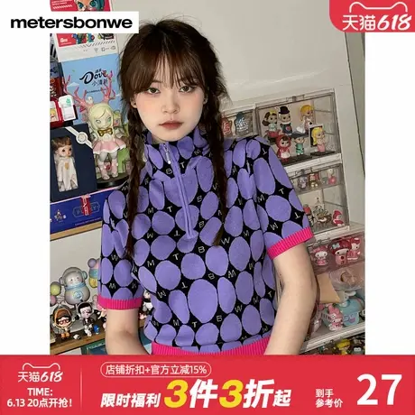 美特斯邦威短袖毛衣女夏季时尚毛针织衫拉链领口双立领纯棉上衣图片