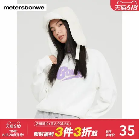 美特斯邦威潮流卫衣舒适女春秋简约时尚短版印花设计加绒圆领卫衣商品大图