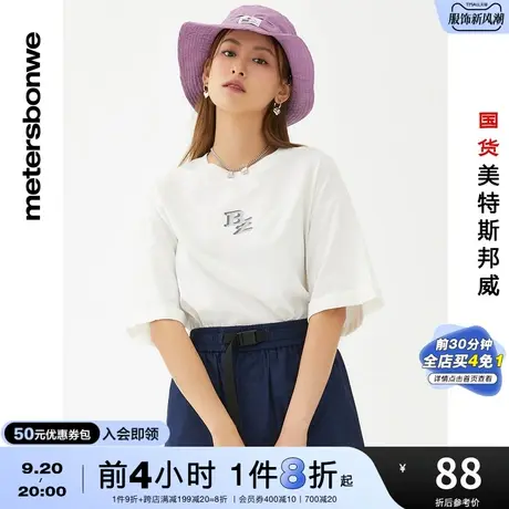 国货美特斯邦威时髦字体短袖t恤女夏季纯棉宽松休闲舒适印花短袖商品大图