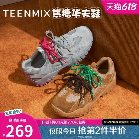 天美意厚底户外休闲鞋阿甘德训鞋女鞋子复古运动鞋新款KG051CM4商品大图