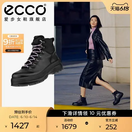 ECCO爱步女鞋高帮鞋 秋冬新款厚底休闲鞋马丁靴 踪迹30 220703图片
