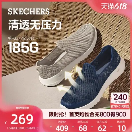 【父亲节礼物】斯凯奇一脚蹬健步鞋休闲运动鞋爸爸鞋男2025夏季新商品大图