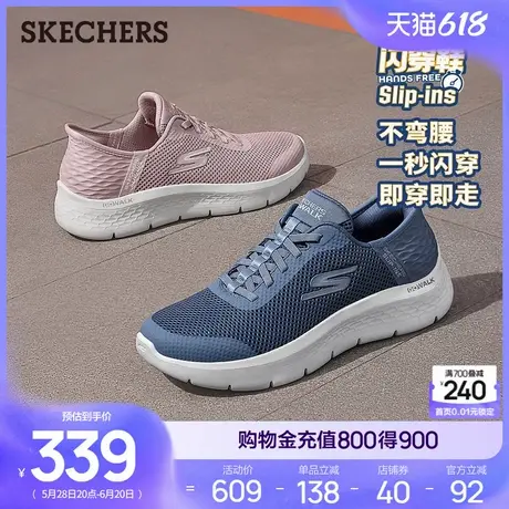 闪穿鞋斯凯奇slip ins夏季女一脚蹬健步鞋网面透气厚底休闲运动鞋商品大图