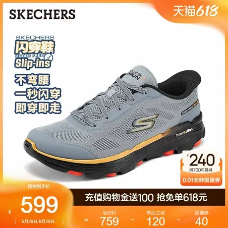 Skechers斯凯奇闪穿鞋男士跑步鞋2025夏季新款一脚蹬运动休闲鞋商品大图