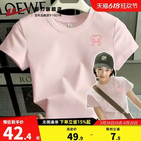 回力正肩短袖t恤女装2025夏季新款韩版爆款粉色体恤内搭上衣女Z2商品大图