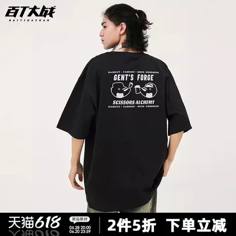 ins风盐系干杯企鹅短袖t恤男女款宽松黑色百搭显瘦炸街青少年上衣商品大图