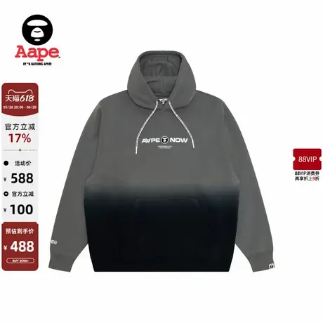 Aape旗舰男装猿人徽章刺绣水洗渐变厚绒连帽卫衣B325XXN图片