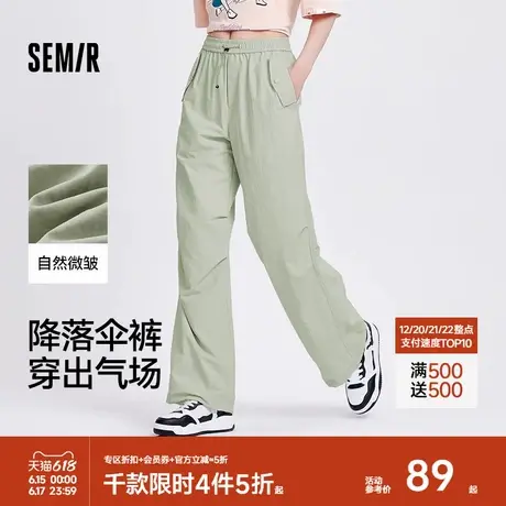 森马休闲裤女质感垂感阔腿裤酷飒拽姐夏季松紧腰抽绳降落伞裤高街商品大图