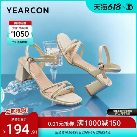 意尔康女鞋女士夏天一字带凉鞋外穿气质法式淑女仙女风配裙子高跟图片