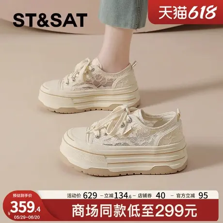 星期六夏款帆布鞋女网鞋透气2025新款蕾丝网面休闲鞋不闷脚厚底鞋商品大图