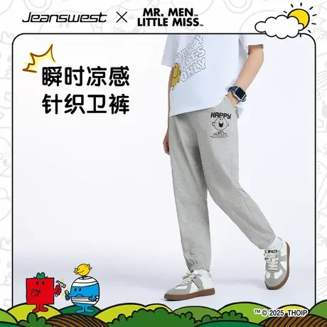 真维斯×奇先生妙小姐联名2025夏季童装新款针织薄款防蚊裤长裤JU商品大图