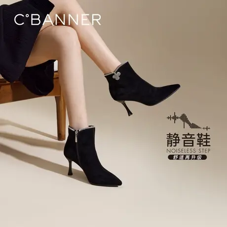 【静音系列】千百度细高跟法式优雅短靴女2024冬季新款羊皮时装靴图片