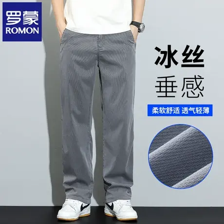 罗蒙男休闲裤夏季薄款宽松直筒裤透气莱赛尔通勤长裤2025新款N6Z商品大图