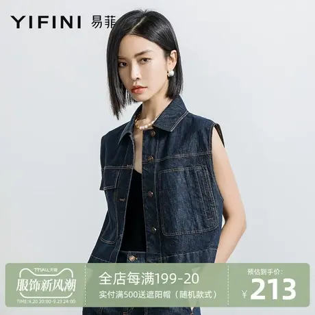 Yifini/易菲无袖牛仔宽松短款马甲女2023夏季新款百搭马夹女外套商品大图