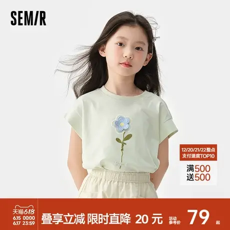 森马儿童T恤2025夏新款款凉感速干抑菌宽肩针织背心女童内搭上衣商品大图