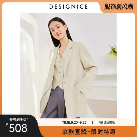 迪赛尼斯西装外套女2023春秋新款职业百搭显瘦设计感米色小西服图片