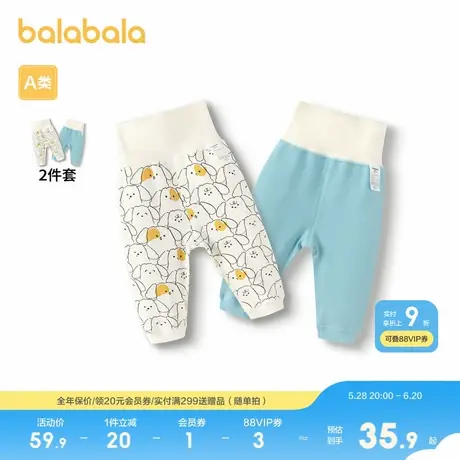 巴拉巴拉宝宝睡衣儿童家居服男女童护肚秋裤两件装简约舒适可爱萌图片