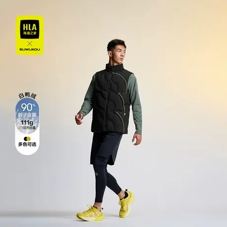 HLA/海澜之家运动sportsday羽绒马甲24秋冬新SUWUKOU联名外套男商品大图