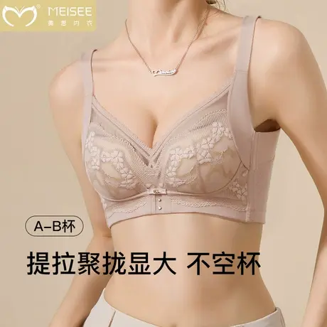 美思性感蕾丝内衣女小胸聚拢显大平胸专用无钢圈收副乳防下垂文胸商品大图