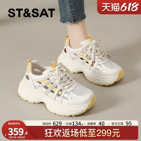 星期六包头运动凉鞋女2025新款夏季厚底镂空透气涉水溯溪鞋老爹鞋商品大图