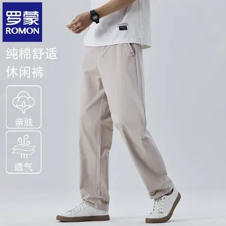 罗蒙纯棉男士休闲裤夏季薄款舒适透气纯色小西裤宽松直筒长裤N2Z图片