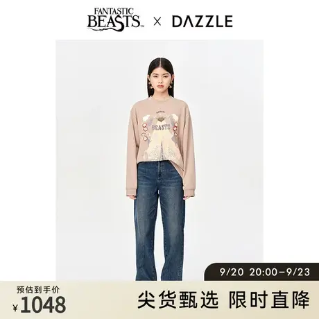 DAZZLE地素奥莱秋神奇动物联名重工手工钉珠宽松套头卫衣上衣女图片