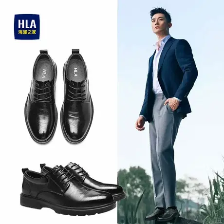 HLA/海澜之家【软皮软底】男商务夏季正装德比鞋结婚增高休闲皮鞋商品大图