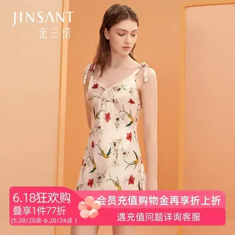 金三塔真丝睡裙V领美背桑蚕丝吊带裙子性感蝴蝶结肩带印花家居服商品大图