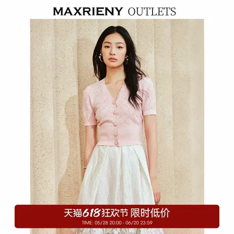 【奥莱】MAXRIENY甜美复古感菱形格提花v领毛衫修身上衣商品大图