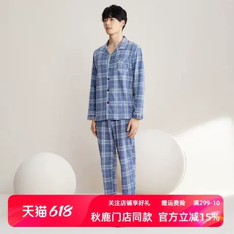 秋鹿男士纯棉睡衣春秋款长袖长裤休闲男款家居服秋冬薄款大码套装商品大图