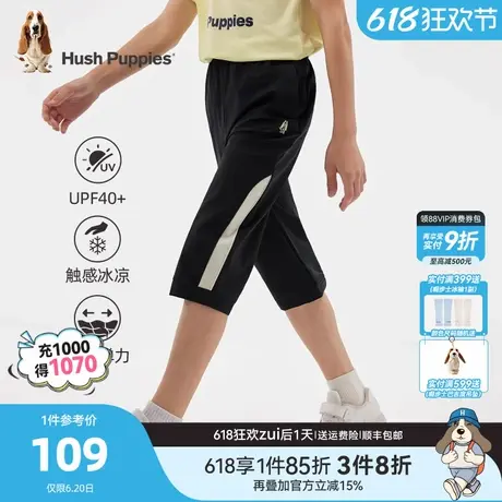 暇步士童装男童短裤夏季新款中大童休闲防晒运动裤儿童凉感七分裤商品大图