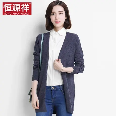 {清仓}恒源祥100%羊毛衫女春春秋毛衣外套中长款针织开衫宽松披肩商品大图