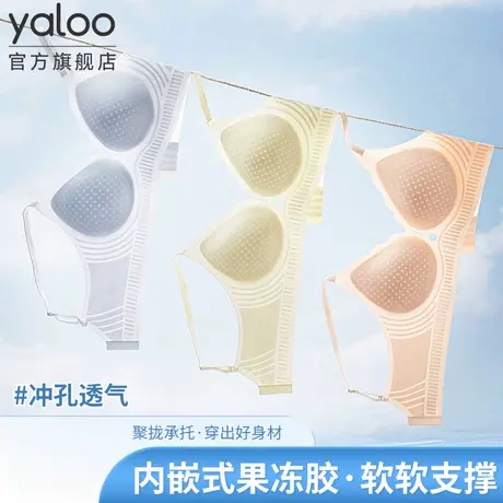 雅鹿无痕内衣女薄款冰丝透气性感镂空凉感小胸聚拢防下垂美背文胸商品大图