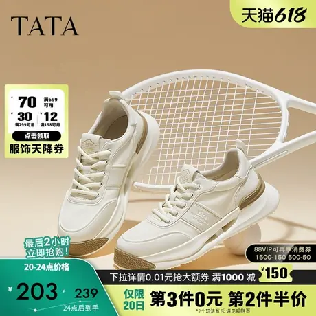 Tata他她厚底增高运动休闲鞋男鞋超软底板鞋2024秋季新款PDH01CM4商品大图