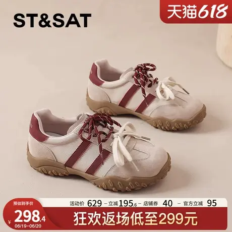 星期六德训鞋女2025新款夏季厚底运动板鞋复古阿甘鞋百搭休闲女鞋图片