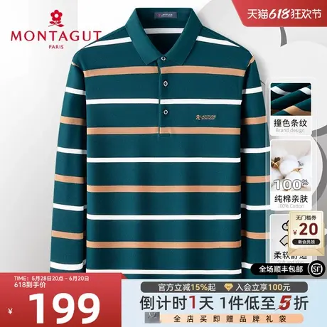 [100%长绒棉]梦特娇秋季男士纯棉Polo衫长袖翻领撞色条纹T恤商务J图片