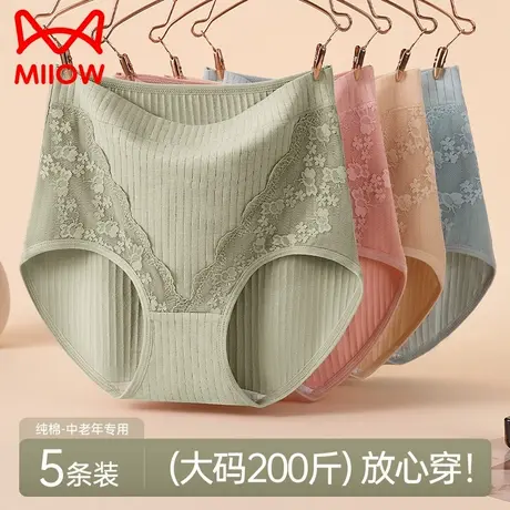 猫人内裤女士纯棉抗菌高腰收腹大码透气胖mm中老年妈妈三角短裤衩商品大图