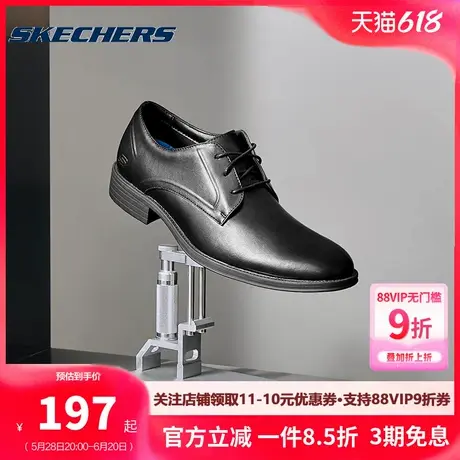斯凯奇男鞋2025春夏新款商务皮鞋减震耐磨休闲鞋轻便舒适牛津鞋商品大图