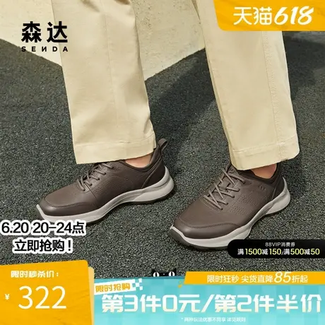 森达健步鞋男款春秋商场同款舒适户外软底厚底运动休闲鞋1QX01CM4商品大图