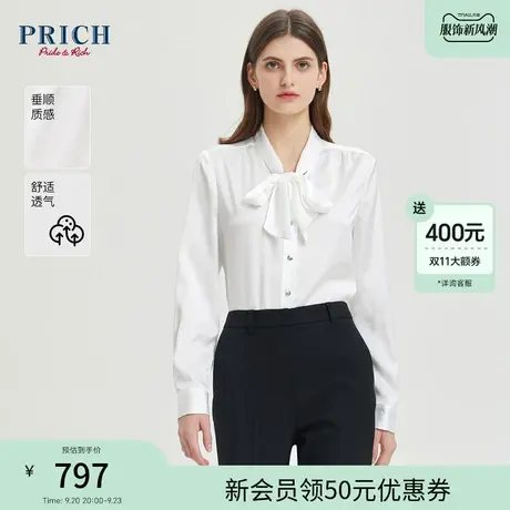 PRICH2023秋冬新品法式印花飘带领光泽垂感气质通勤长袖衬衫女商品大图