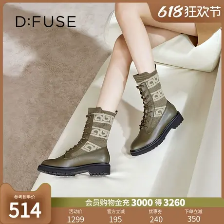 Dfuse冬季款圆头针织弹力袜靴马丁靴短靴DF34116007图片