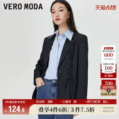 Vero Moda奥莱西装秋冬清仓优雅气质通勤风修身外套上衣百搭女图片